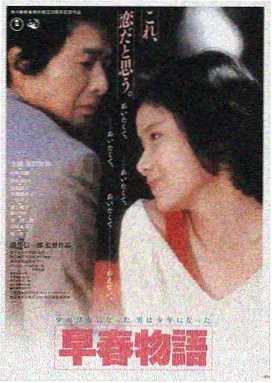哈利波特3阿兹卡班的囚徒免费观看 电影海报