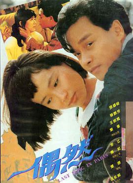 哈利波特3免费观看 剧照5