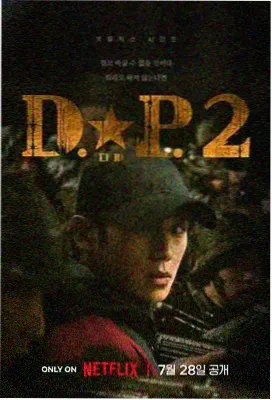 哈利波特4火焰杯免费观看